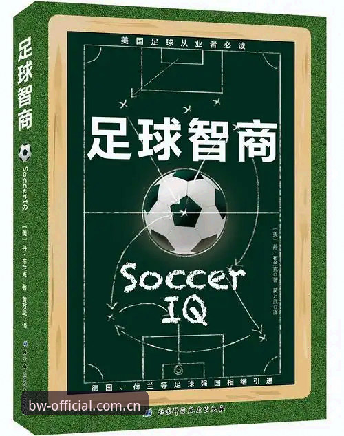 宝威体育玩法深度解析：从注册到实时互动的完整指南