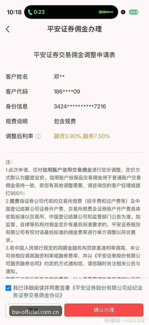 宝威体育官网的BW体育App到底值不值得下载？老用户说说心里话