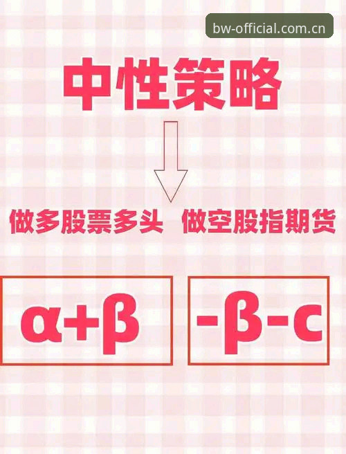 宝威体育优惠对比操作教程：官网BW体育App从安装到策略应用的完整拆解