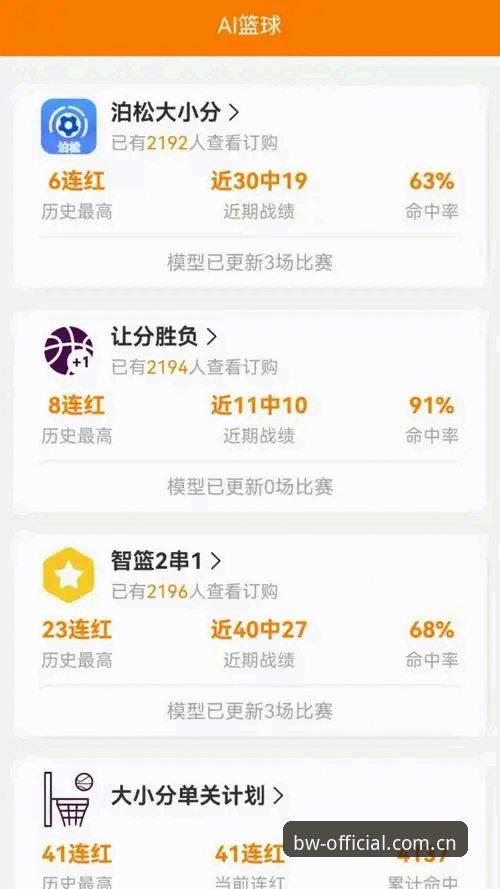 宝威体育官方网址全解析：从注册到App下载的技术评测指南