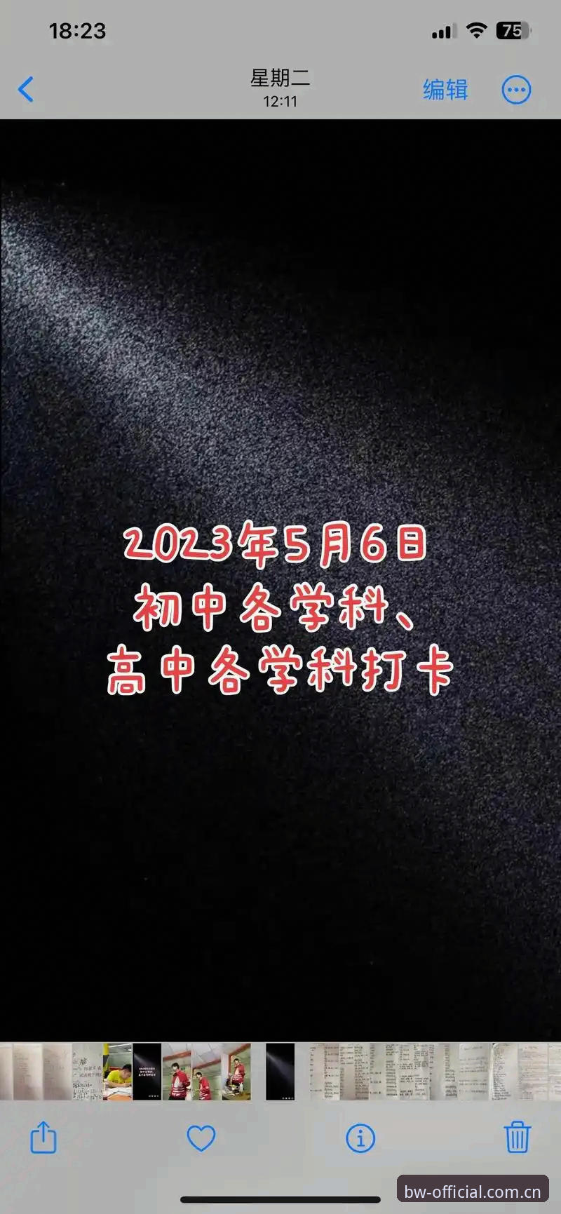 宝威体育官网下载常见问题全攻略