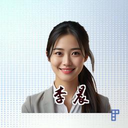 李晨